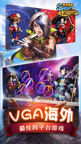 Shop Heroes(商店英雄最新版) Shop Heroes(商店英雄最新版)