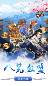 剑道恩仇录