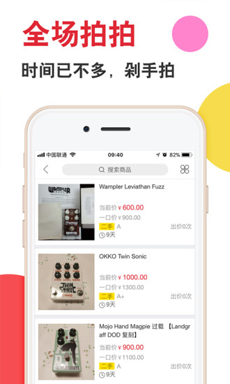 乐市场