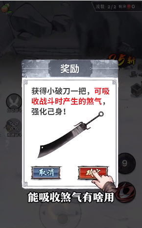 烈焰屠魔 烈焰屠魔