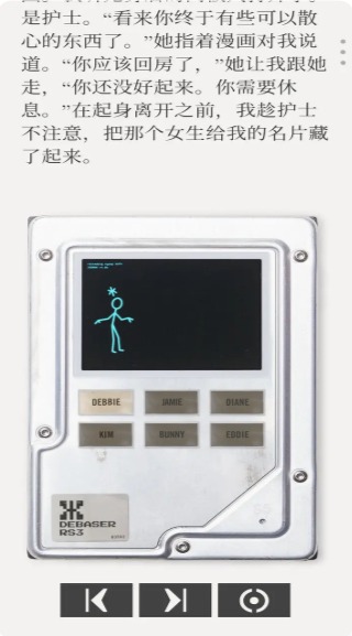 非记忆