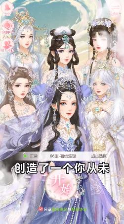 美人秘传