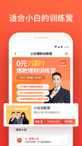 钱堂教育 钱堂教育