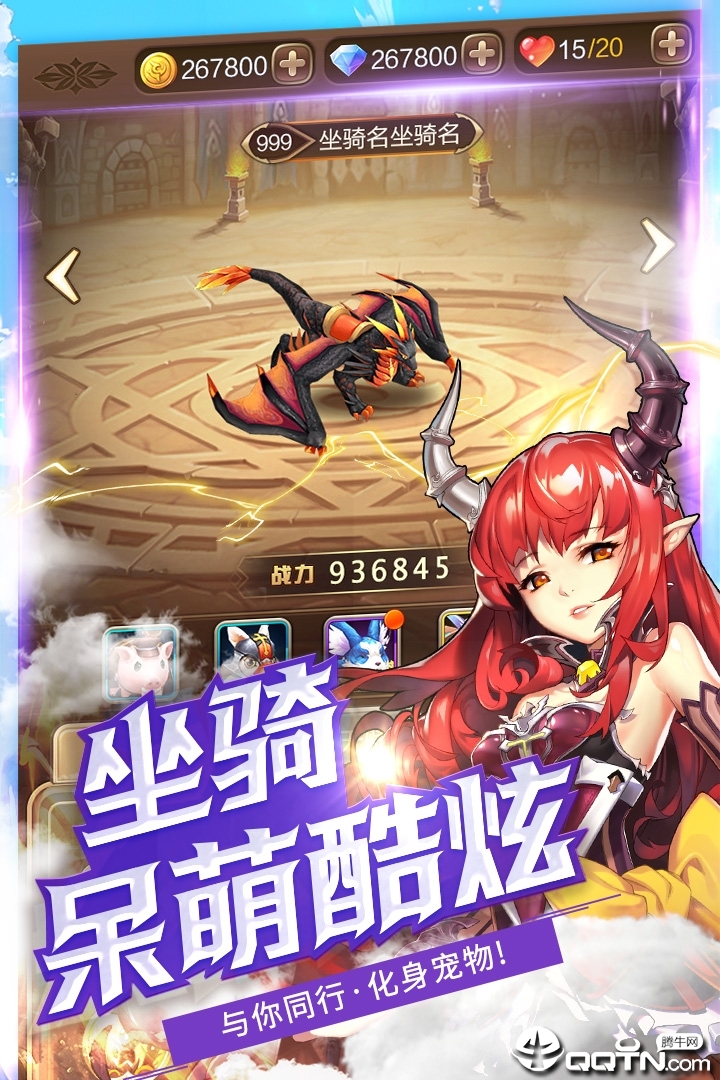 契约学院