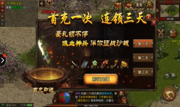 暗魂火龙-复古3D版 暗魂火龙-复古3D版