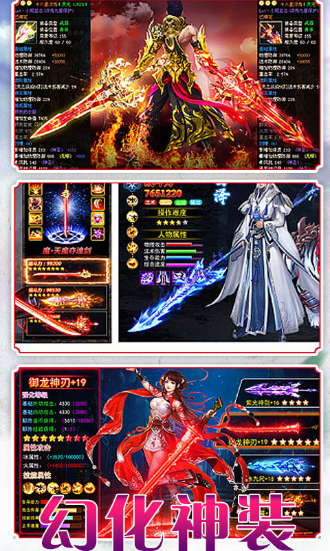 万界神尊 万界神尊