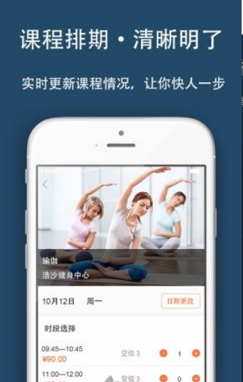 上场 上场