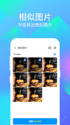 超级相册专家 超级相册专家