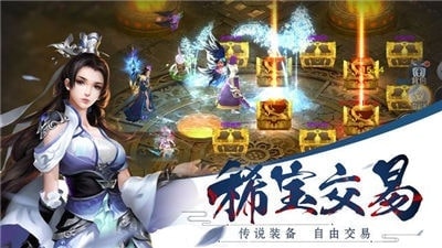 天刀问情