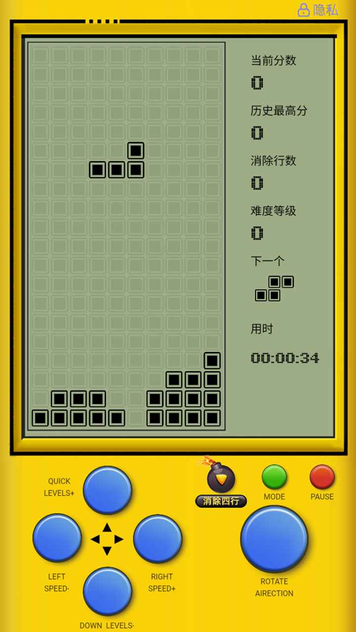 玩俄罗斯方块 玩俄罗斯方块