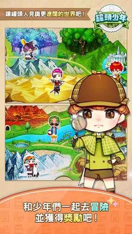 Cannerian Tale(罐头少年破解版) Cannerian Tale(罐头少年破解版)