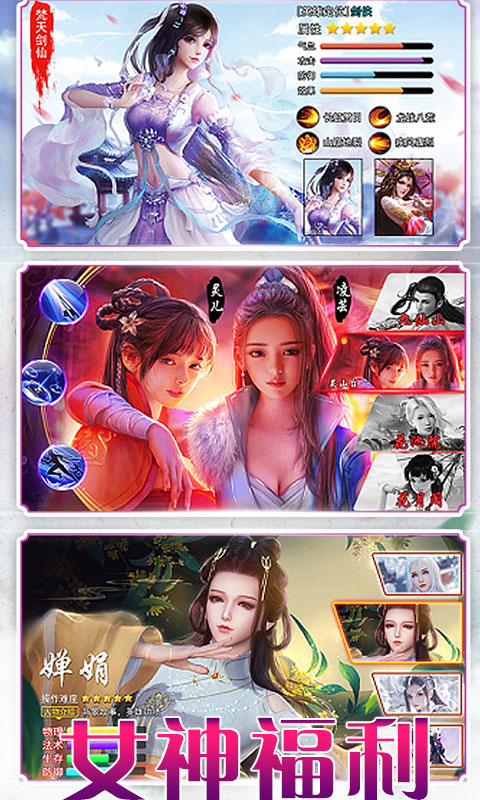 万界神尊 万界神尊