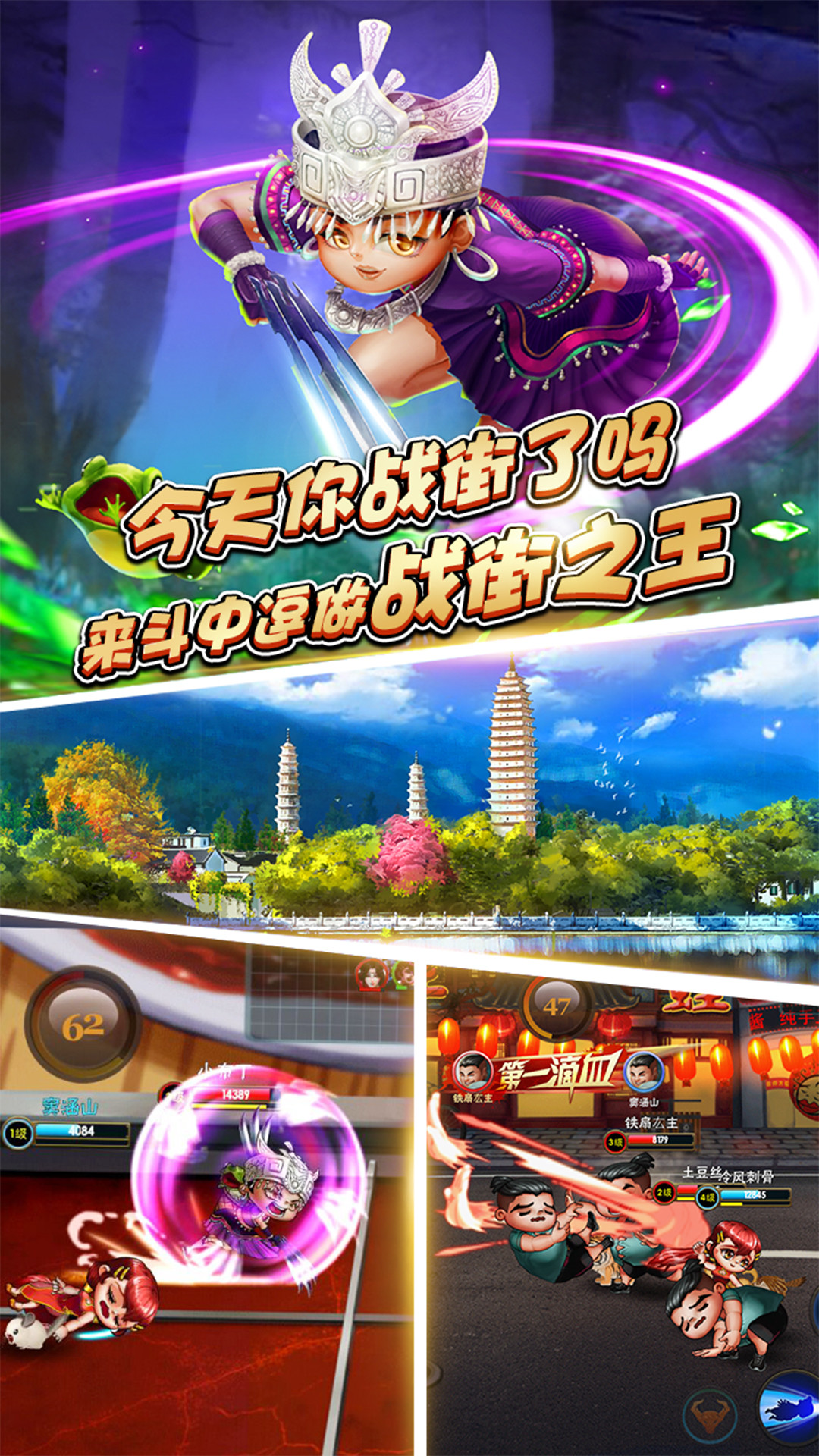 斗中逗 斗中逗