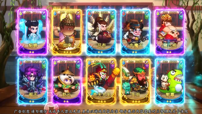 萌将大暴走 萌将大暴走