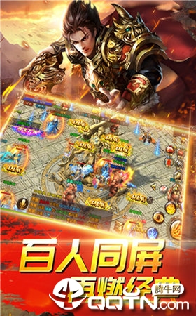 天剑伏魔