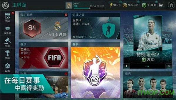 FIFA足球手机版(FIFA Mobile) FIFA足球手机版(FIFA Mobile)