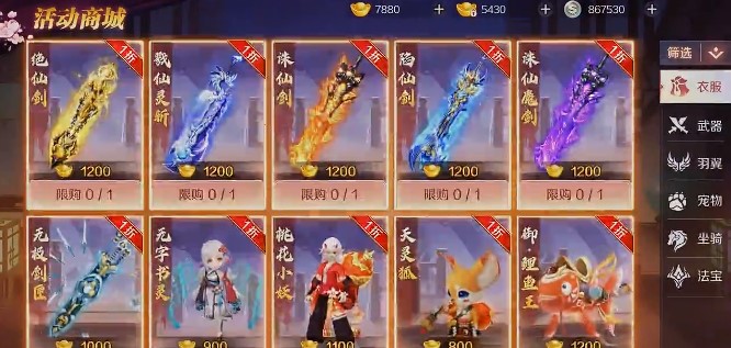 神武天地劫红包版