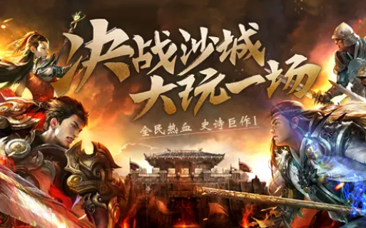 天马寻仙决