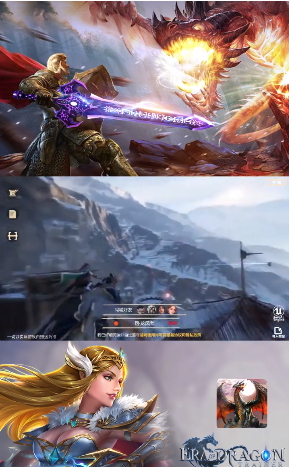 龙神:崛起 龙神:崛起