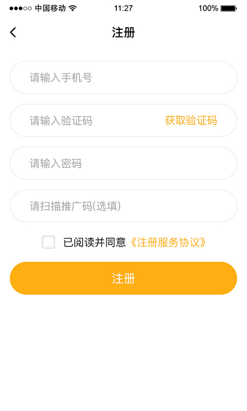 见学云课堂