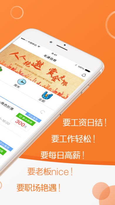 毛遂自荐 毛遂自荐