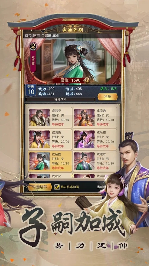 官人一個妻
