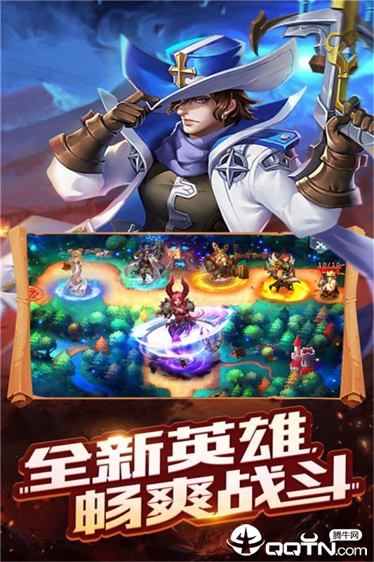 守卫王权九游版