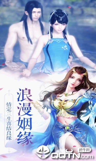 剑来之蛮荒天下