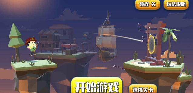 疾风弓箭手 疾风弓箭手