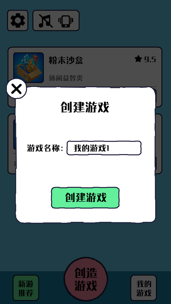 沙盒模拟器：盗贼战争