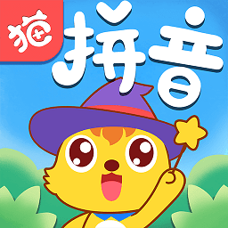 猫小帅学拼音