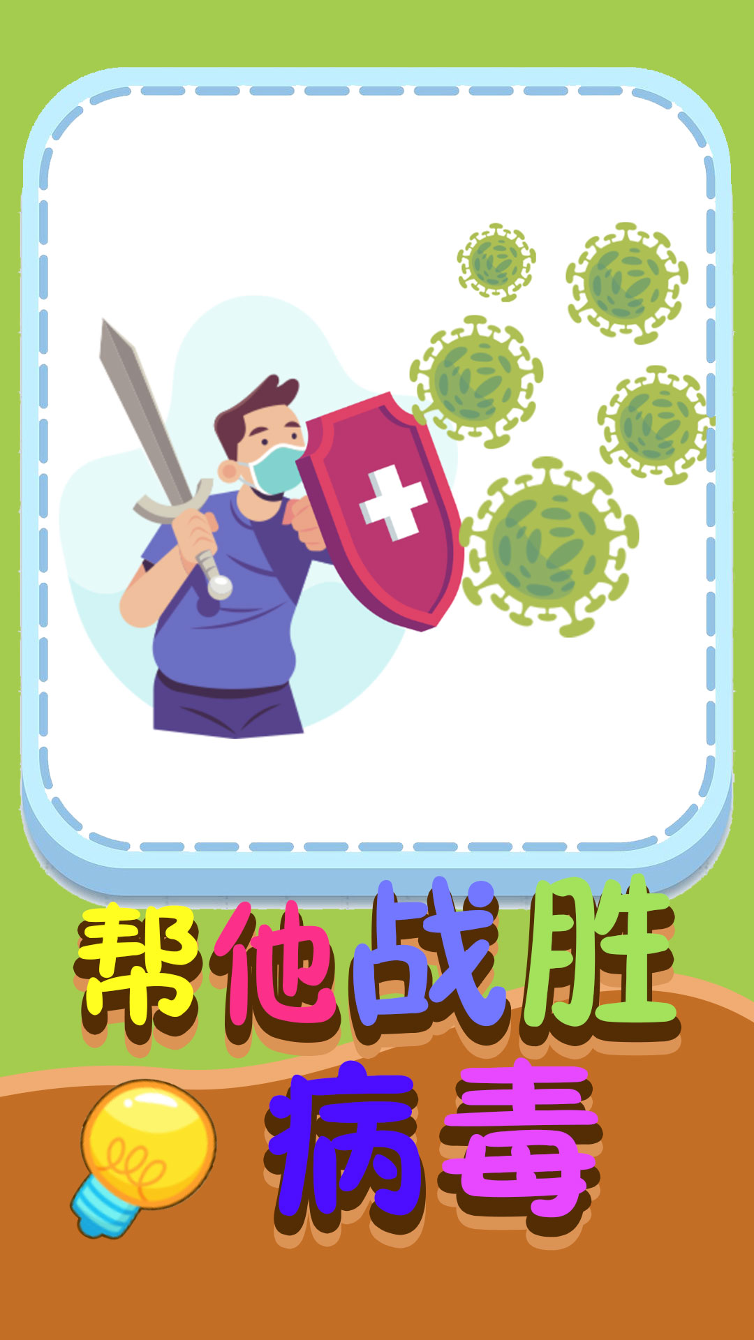 解谜急转弯