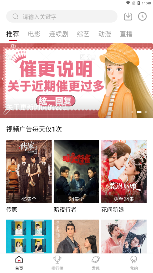 影阅阁Pro