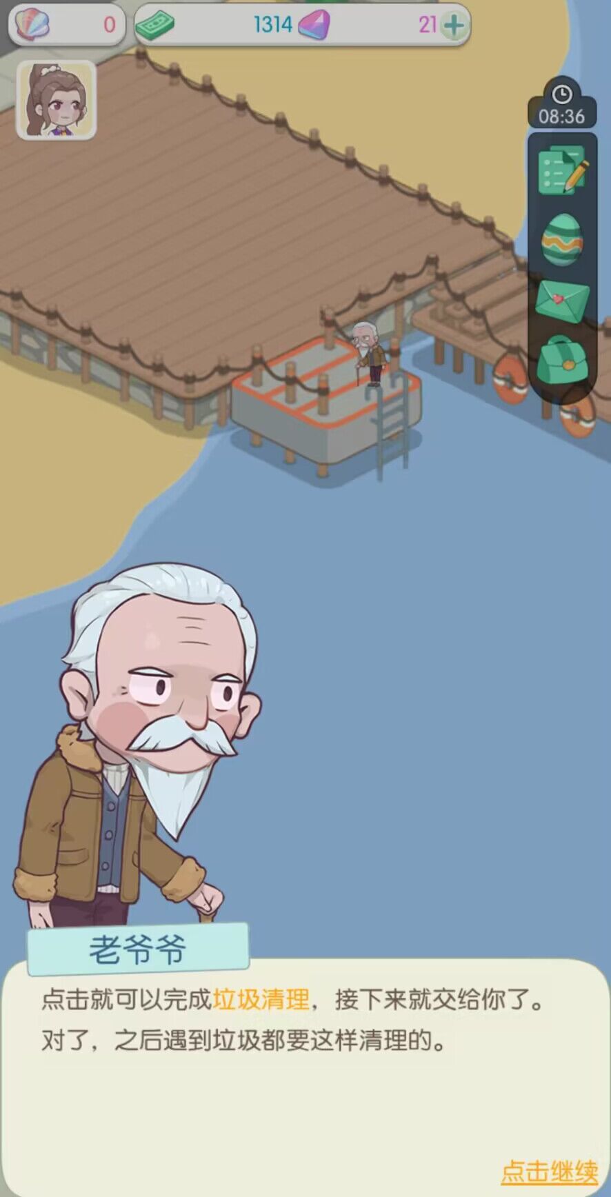 荒岛大作战 荒岛大作战