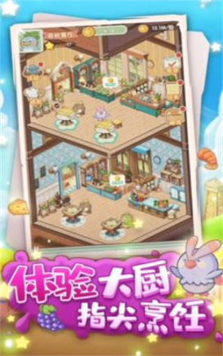 拼刀刀红包版