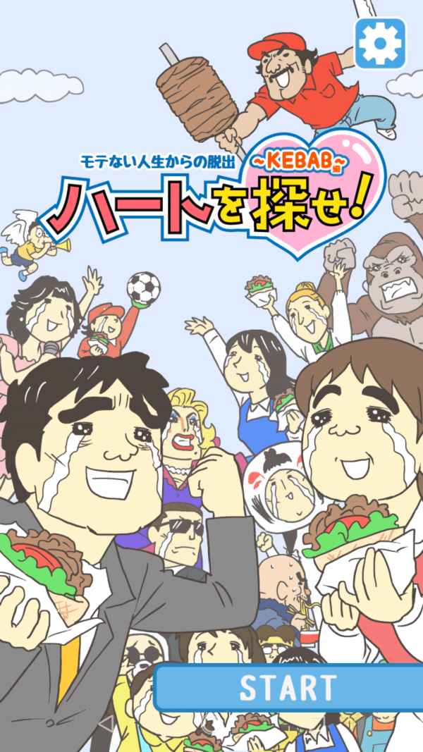 寻找爱心大作战 寻找爱心大作战