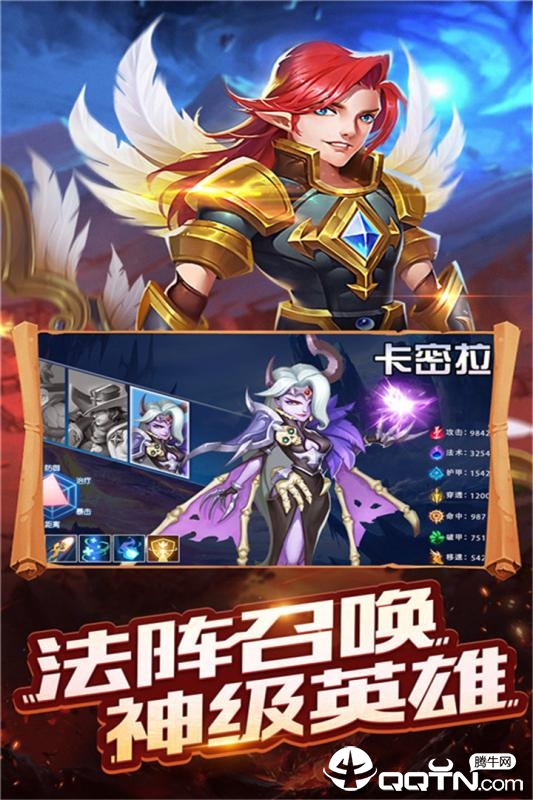 守卫王权九游版