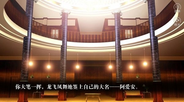 反派生存指南 反派生存指南
