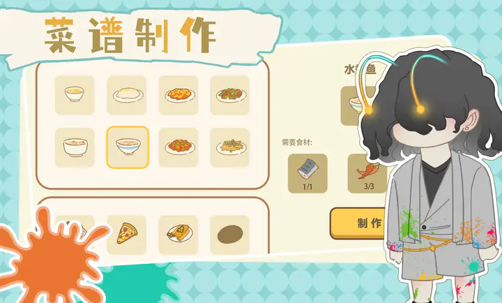 百亿家族