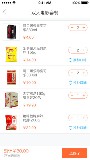 小猪到家 小猪到家