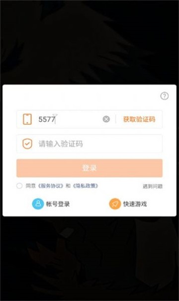 猎鬼特工队 猎鬼特工队