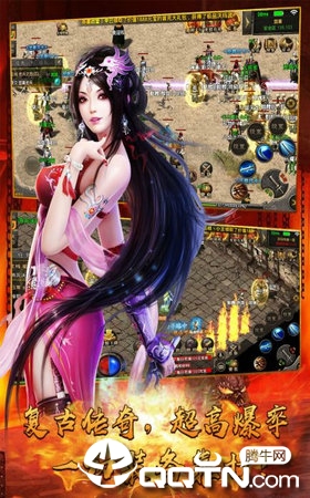 天剑伏魔
