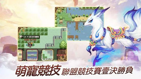 掌機怪獸