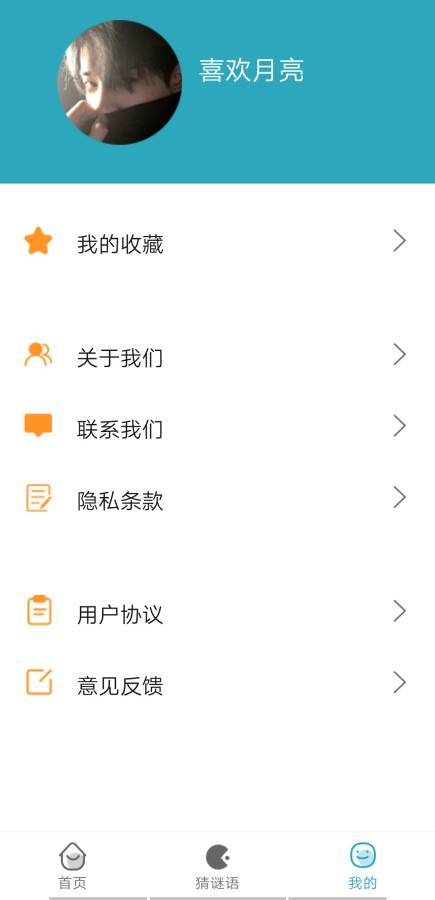 古今成语大全 古今成语大全