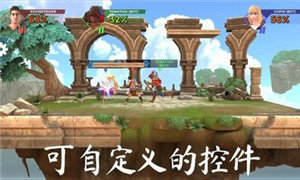 Rumble Arena(隆隆竞技场)