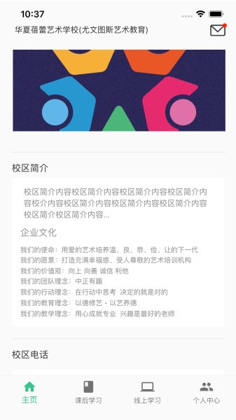 筝之道官方版 筝之道官方版