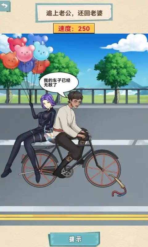 来活了老铁 来活了老铁