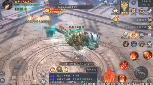 魔童降临红包版