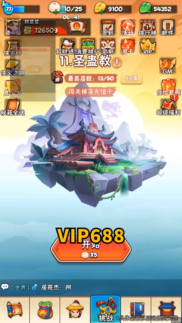 魔幻射击 魔幻射击