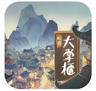 回到宋朝当首富